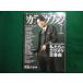 # караоке вентилятор 2023 год 7 месяц номер подлинный рисовое поле naoki акционерное общество Mu z#FAIM2024061408#