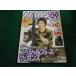# ежемесячный arm z журнал ARMS MAGAZINE 2014 год 9 месяц номер No.315 хобби Japan #FAIM2024061421#