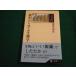# первый . из .. биология Kadokawa подбор книг Ikeda Kiyoshi .#FAIM2024061437#
