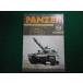 #PANZER 1975 год 9 месяц номер брюки .- см .li on . leaf тонн Asahi pra человек g искусство #FAIM2024073005#