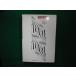 # выбор ..A* Alba -to.. выпускать центральный #FAIM2024081502#