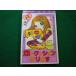 #.. подушка произведение - .. для ... фирма комиксы Nakayoshi #FAIM2024083008#