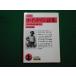 # перевод ho ito man поэзия сборник America поэзия человек выбор (2) дерево остров . сборник Iwanami Bunko #FAIM2024090303#