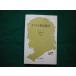 # христианство map изображение . maru cell *pako Hakusuisha библиотека kseju#FAIM2024092015#