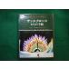 # солнечный ta* Claw s c письмо Bayley * Tolkien сборник критика фирма #FAIM2024093007#