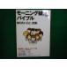 # Morning Musume.ba Eve ru хочет знать .., все часть. отдельный выпуск "Остров сокровищ" "Остров сокровищ" фирма #FAIM2025031414#