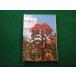 # семья садоводство 2 лето из зима до. . цветок . гора Британия один цвет книги Hoikusha #FAIM2025031722#