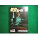 # авиация journal 1985 год 3 месяц No.169 авиация journal фирма #FAIM2025050907#