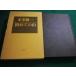# впервые. Yamamoto много . один 2 видеть книжный магазин #FAIM2025062304#