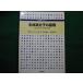 # организм макромолекулы. основа Hasegawa . реальный . выпускать #FAIM2025070430#
