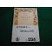 # близко час . теория . суша . юг работа Iwanami Bunko #FAIM2025071102#
