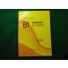 # машиностроение рейс просмотр B1 механизм фактор проект * Try BORO ji новый версия Япония механизм .. сборник #FAIM2025071805#