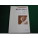 # полимер alloy Inoue . город .. следующий объединенный выпускать #FAIM2025072217#