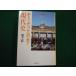 # похоже был. .! настоящее время история Ikegami . Shueisha Bunko #FAIM2025090416#