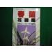 # весна орхидея цветок иллюстрированная книга природа .. сырой Ran 2 месяц номер больше . новый план выпускать отдел #FAIM2025091114#