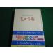 # цвет. рука . цвет образец . документ . пример ..... цвет название гид более того . книги Shogakukan Inc. #FAIM2026021337#
