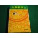 #pi-.. кий futoshi. живое существо .. сверху шт храм гора один . Shimizu документ .#FAIM2026021727#