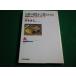 # климат. изменение . слова .... язык годы . по причине approach Suzuki превосходящий Хара NHK книги #FAIM2026021908#