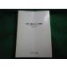 # шедевр *. произведение двигатель иллюстрированная книга Suzuki . Grand Prix выпускать #FAIM2026031601#