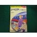 #sibe задний &amp;sibe задний железная дорога .sa - Lynn 2005~2006 год версия Chikyuu No Arukikata бриллиант фирма #FAIM2026032402#
