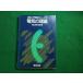 # электрический. теория новый . введение электрический электронный серии 1. гора . Saburou .. выпускать #FAIM2026040306#