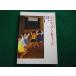 #litomik*sorufe-ji практическое использование уход за детьми подбор книг доска . flat .... .. акционерное общество #FAIM2026040338#