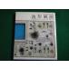 # волна форма .. Sony tech Toro niks сборник осциллограф * technique * гид радио технология фирма #FAIM2026040609#