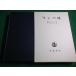 # Lynn pa лампочка M.W. L vus работа Iwanami книжный магазин #FAIM2026040704#