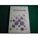 # электрический измерение основа электрический .. сообщение образование . сборник электрический ..#FAIM2026040705#