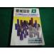 # механизм проект 1997 год 2 месяц номер низкий цена Windows CAD удобный практическое применение гид день . промышленность газета фирма #FAIM2026041012#