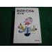 #.. длина .. Цу книга@. Shueisha Bunko #FAIM2026041703#