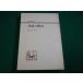 # каллиграфия. история Япония история новая книга Хориэ мир . работа . документ .#FAIM2026042014#