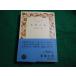 # дом .. ..книга@. один Iwanami Bunko #FAIM2026042808#