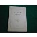 # тысяч перо журавль Kawabata Yasunari Shincho Bunko #FAIM2026042812#
