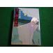 # чёрный . лес. память Akagawa Jiro Kadokawa Bunko #FAIM2026042815#