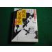 # Sengoku герой . времена повесть. веселье 8. рисовое поле один мужчина сборник Shincho Bunko #FAIM2026042821#