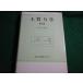 # почва динамика no. 5 версия река сверху .. лес север выпускать #FAIM2026043019#