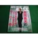 # ежемесячный ..2022 год 8 месяц номер BAB Japan #FAIM2026050132#