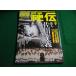 # ежемесячный ..2022 год 9 месяц номер BAB Japan #FAIM2026050133#
