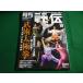 # ежемесячный ..2022 год 10 месяц номер BAB Japan #FAIM2026050134#