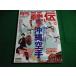 # ежемесячный ..2022 год 12 месяц номер BAB Japan #FAIM2026050136#