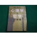 # мир один . разряд .[ психология × философия ]. . индустрия . рисовое поле ..wani книги #FAIM2026051102#