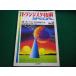 # отдельный выпуск транзистор технология SPECIAL No.12 CQ выпускать фирма #FAIM2026051419#