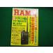 #Let's HAMing let's Hamming 1996 год 4 месяц номер журнал Land #FAIM2026051502#