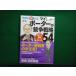# сейчас день из немедленно можно использовать Michael * Porter. .. стратегия 54 средний . завтра утром день газета выпускать #FAIM2026051514#
