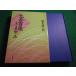 # север статья 100 лет цветок. Odawara no. 1 шт соль видеть . один .. оценка фирма #FAIM2026052222#