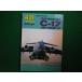 # воздушный world 1995 год 9 месяц номер отдельный выпуск makdo фланель da стакан C-17#FAIM2026052631#