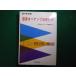 # новейший ope усилитель практическое применение технология внутри вне ICope усилитель стандарт таблица есть электронный выставка . отдельный выпуск . документ . новый свет фирма #FAIM2026052813#