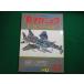 # круг механизм nik no. 42 номер makdo фланель *da стакан F-15 Eagle мир военный самолет анатомия серии 1983 год 9 месяц номер . книжный магазин #FAIM2026052820#