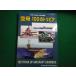 # пустой .100. toli Via мир. . судно 2012 год 3 месяц номер больше . море человек фирма #FAIM2026052822#